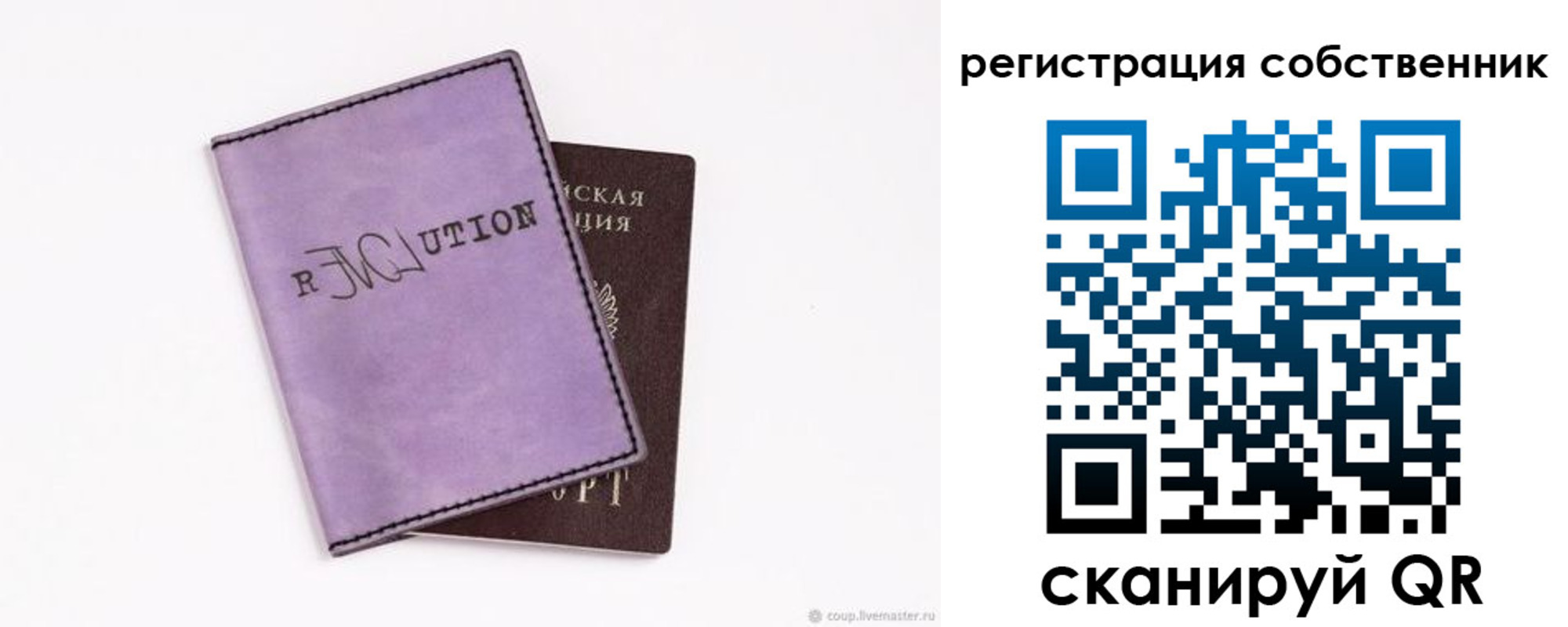 найти адрес прописки в Калининграде